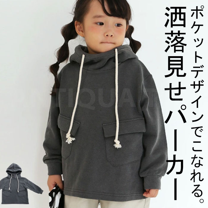 アウトレット 50%OFF トップス パーカー ...の商品画像