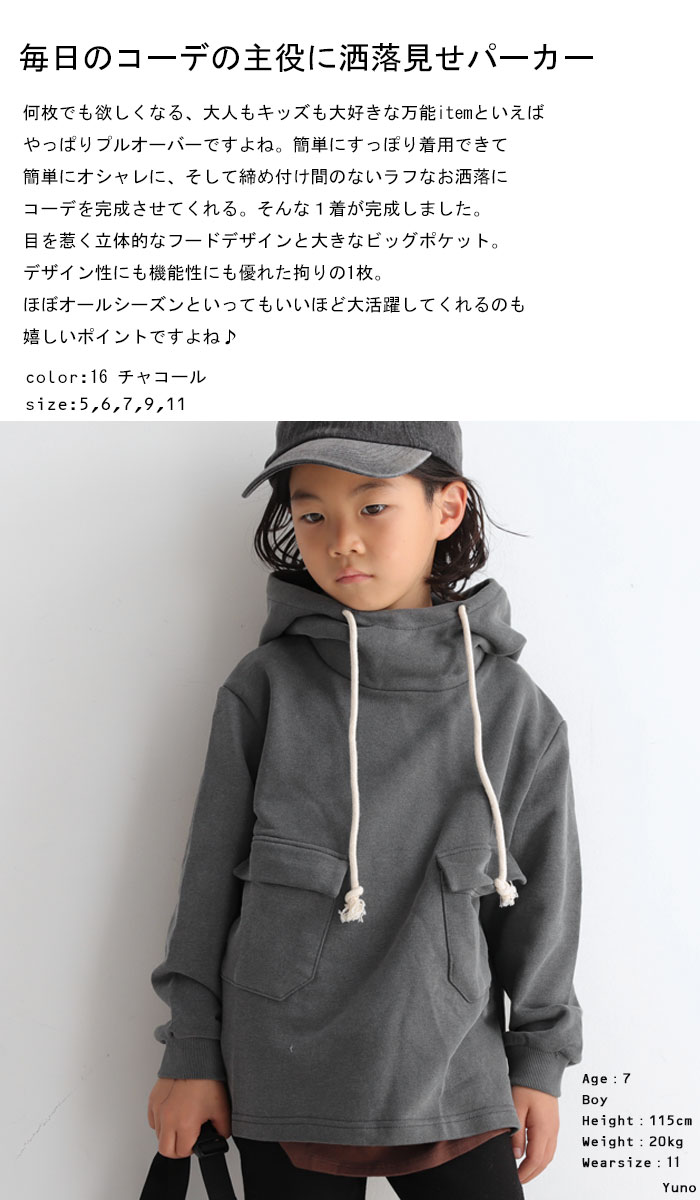 アウトレット 50%OFF トップス パーカー...の紹介画像2
