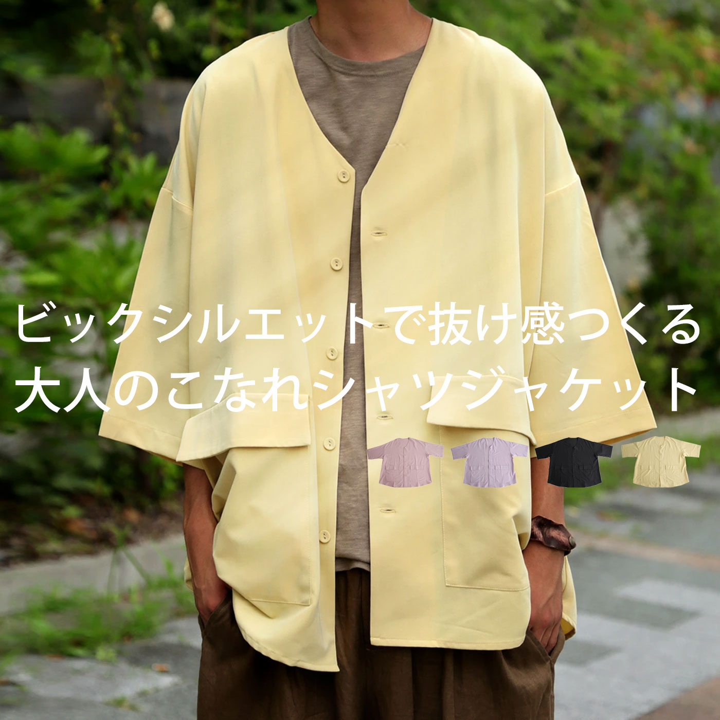 �����ȥ�å� 50%OFF ����ĥ��㥱�å� ���㥱�å� ��� �����������᡼�����Բ�