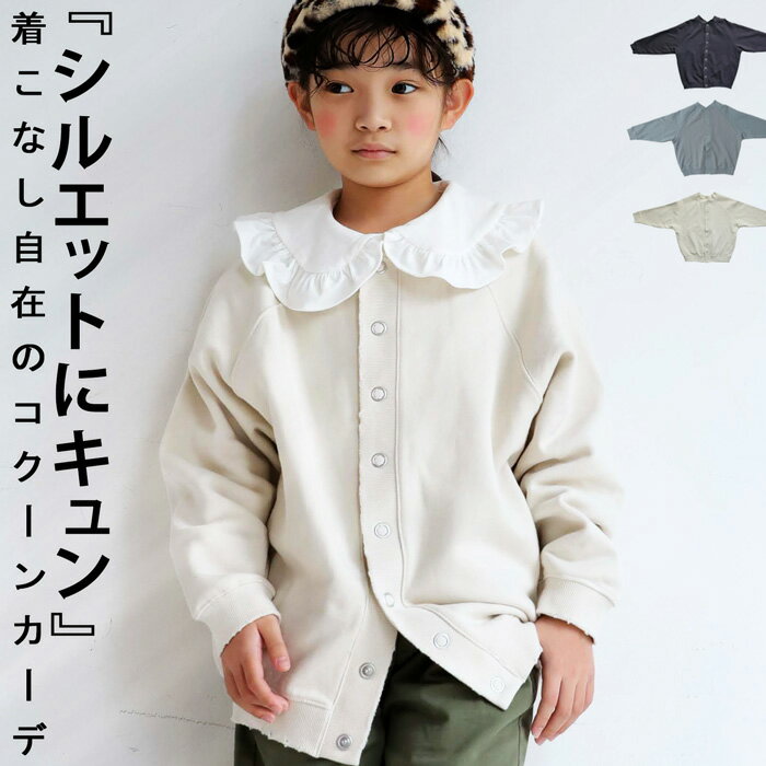 �����ȥ�å� 50%OFF �ȥåץ� �������å� �����ǥ����� �ȥ졼�ʡ� Ĺµ �ɥå� �Ҷ��� ���å� ���ǯ ����˥����᡼�����Բ� TOY��251B��