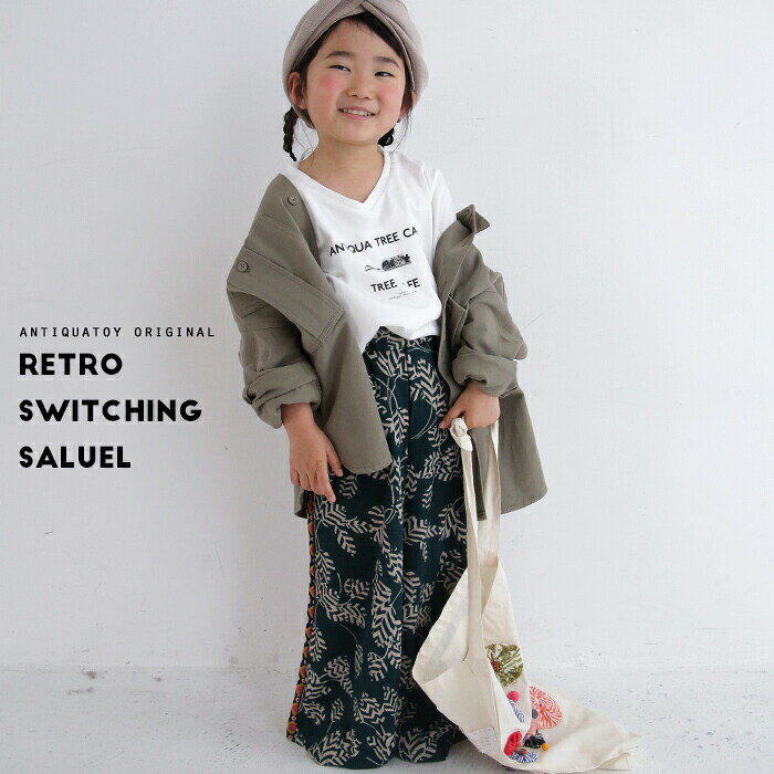 アウトレット 50%OFF ゆるりとラフに洗練されたモダンアートな佇まい。・柄切替サルエルパンツメール便不可 TOY【238B】