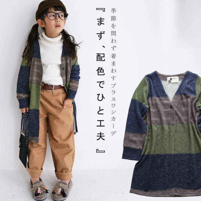 Rakuten - アウトレット 50%OFF 大胆で繊細なボーダー柄に大注目。アートボーダー柄カーデ・メール便不可TOY【222B】