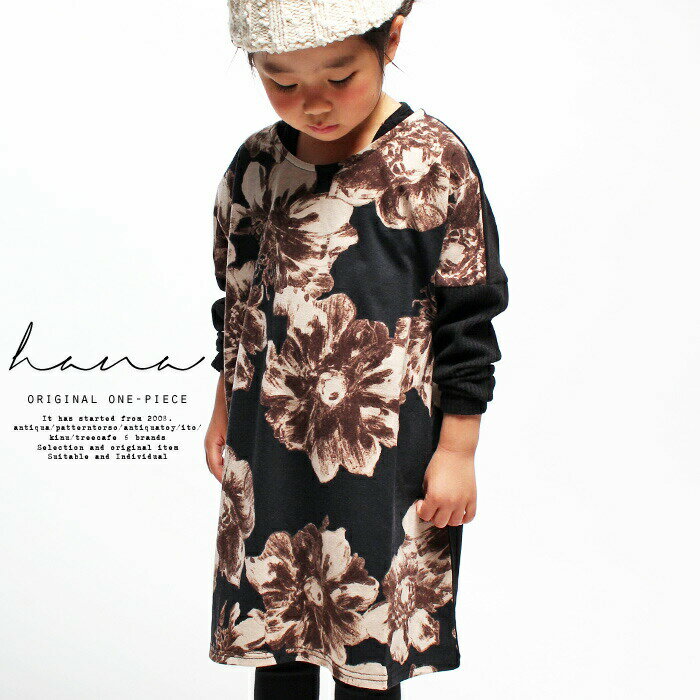 アウトレット 50%OFF 絶妙な落ち感創るシルエットが美しい佇まいに。ワンピ・メール便不可TOY【238B】