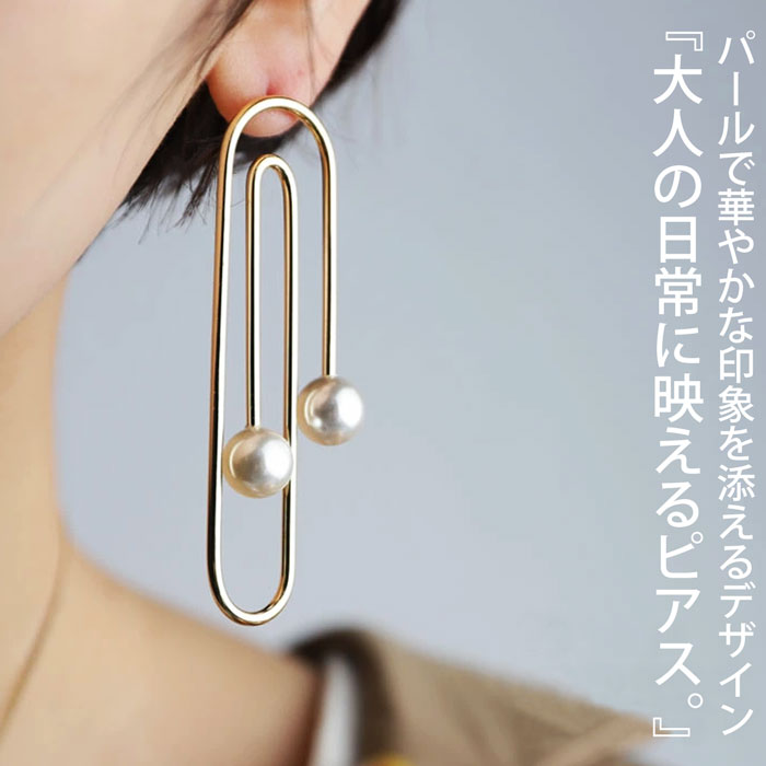 乐天商城 - アウトレット 50%OFF 日常に華やかな印象を添える。デザインパールピアス・(30)メール便可