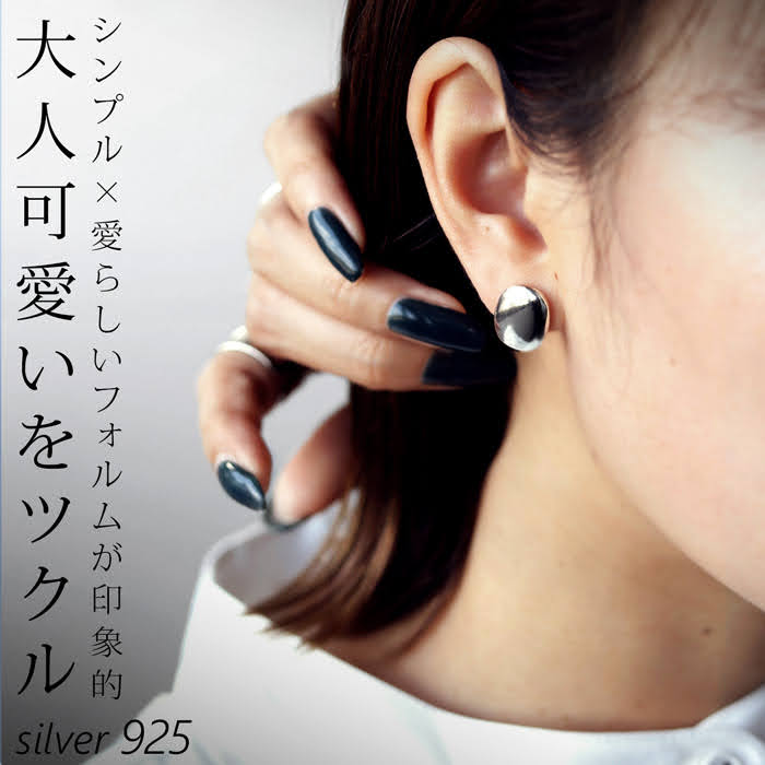 乐天商城 - アウトレット 50%OFF シルバー925 オーバルピアス ピアス レディース シルバー・(100)メール便可