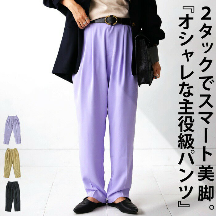 乐天商城 - アウトレット 50%OFF パンツ レディース ボトムス ロング ゆったり・メール便不可