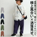 アウトレット 50%OFF 断然使える毎日だってコーデに加えたくなる極上綿とカラバリ クロスパンツTOY