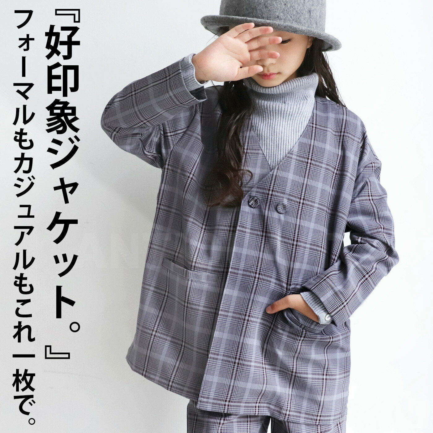 Rakuten - アウトレット 50%OFF ジャケット キッズ 子供服 アウター チェック ノーカラー アンティカ TOY・メール便不可
