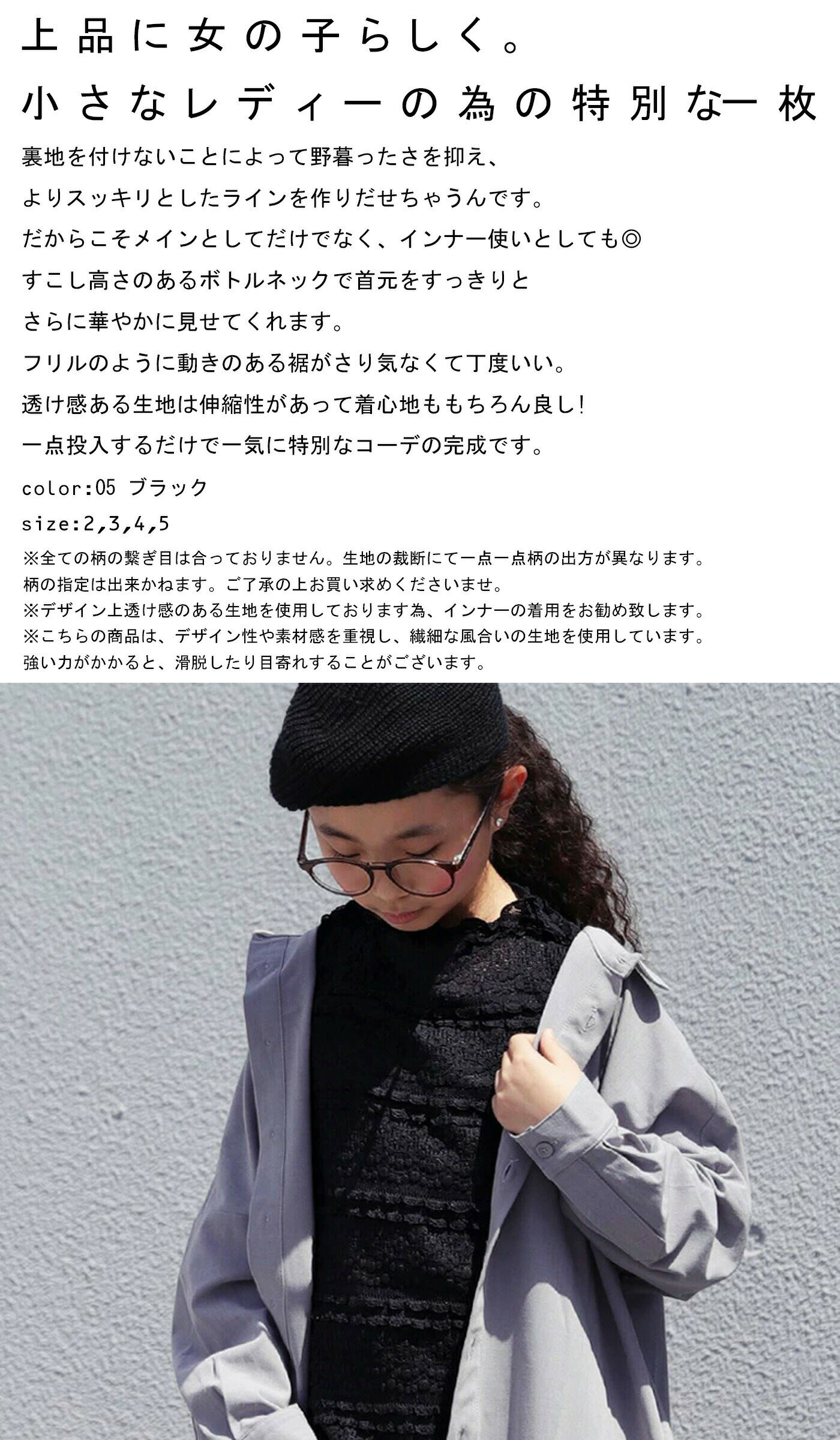 アウトレット 50%OFF 一点投入でコーデを...の紹介画像2