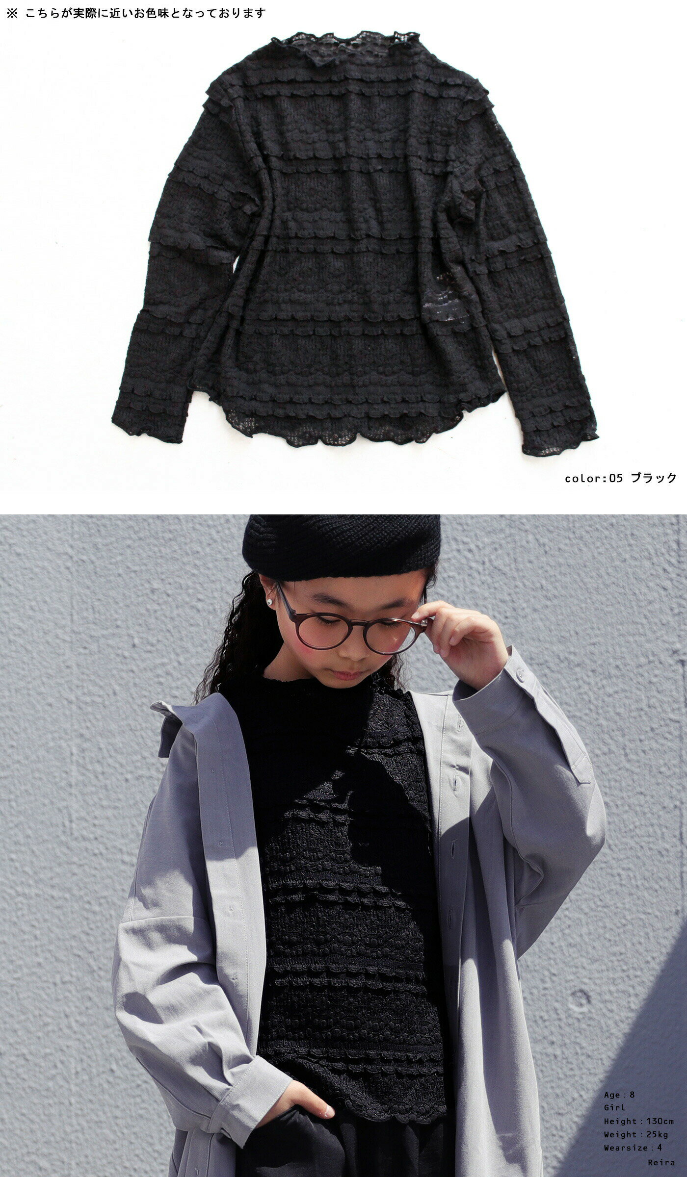 アウトレット 50%OFF 一点投入でコーデを...の紹介画像3