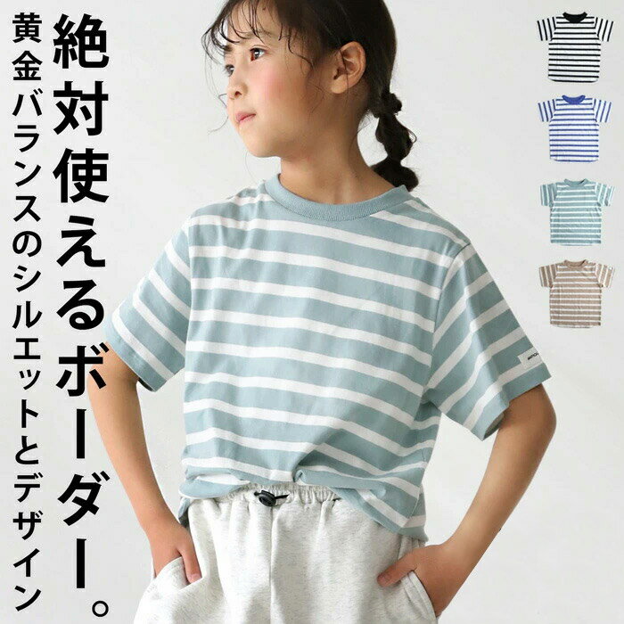 アウトレット 50%OFF 特別 トップス ワンポイントLOOで定番を更新する。 TOY・メール便不可