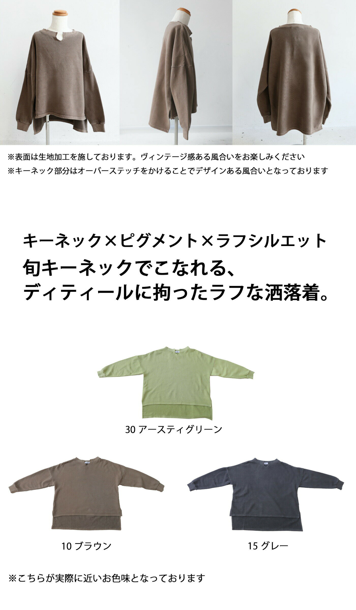 アウトレット 50%OFF キーネックトップス...の紹介画像2