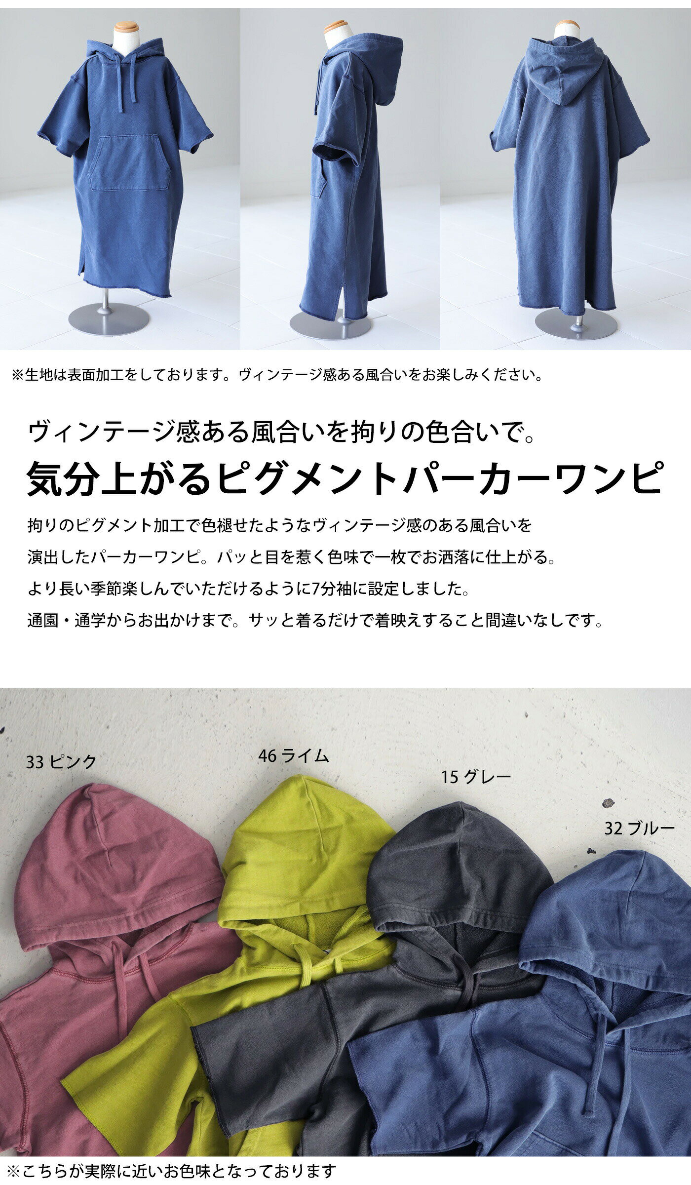 アウトレット 50%OFF ワンピース パーカー ロング フード ジュニア 子供服 TOY・メ...