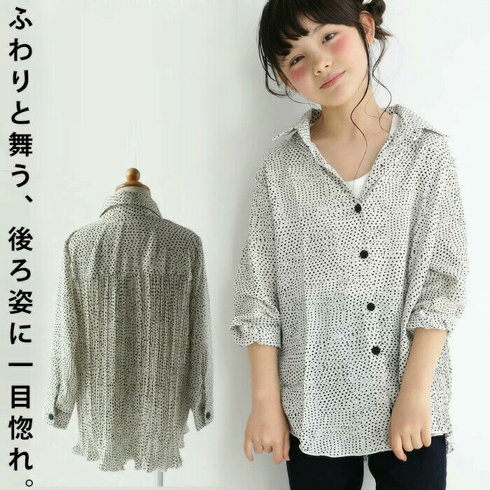 アウトレット 50%OFF 『後ろ姿も愛らしく』落ち感のニュアンス楽しむこなれシルエット。バックプリーツ..