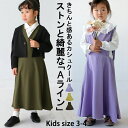 アウトレット 50%OFF ワンピース ジャンスカ スカート ボトムス 無地 子供服 キッズ TOY