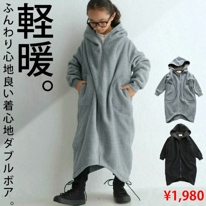 乐天商城 - アウトレット 50%OFF 唯一無二の存在。軽く暖か、最愛ボリューム。ジップダブルボアコート TOY・メール便不可