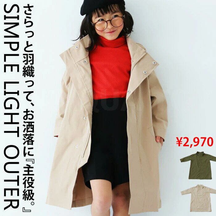 アウトレット 50%OFF コート 可愛いとカッコイイがなんなく纏まる理想のカタチ。 TOY・メール便不可