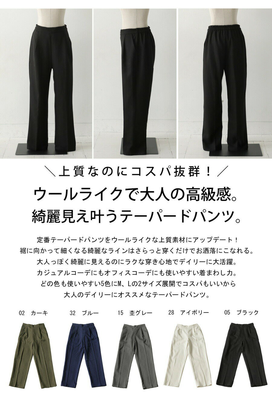 アウトレット 50%OFF テーパードパンツ パンツ レディース ボトムス ロング 無地・...