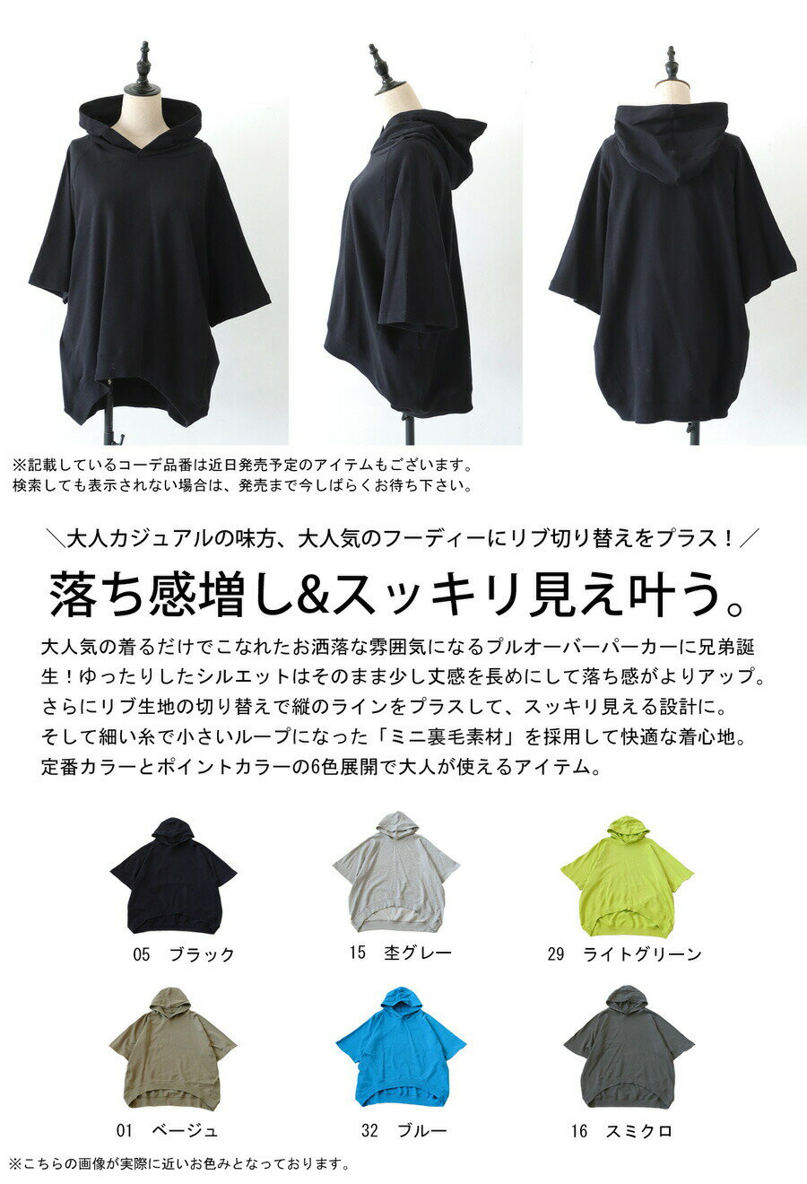 アウトレット 50%OFF フード付きパーカー パーカー レディース トップス 半袖・メール便不可（2枚目）