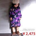 アウトレット 50%OFF レトロで心躍る。オフタートルレトロ柄ロングトップス キッズ服とは思えない雰囲気の良さがあります。 TOY