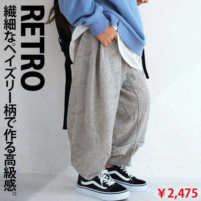 Rakuten - アウトレット 50%OFF 極薄素材が歩く度にふわり揺れる。柄変形パンツ・【A】メール便不可TOY【238B】