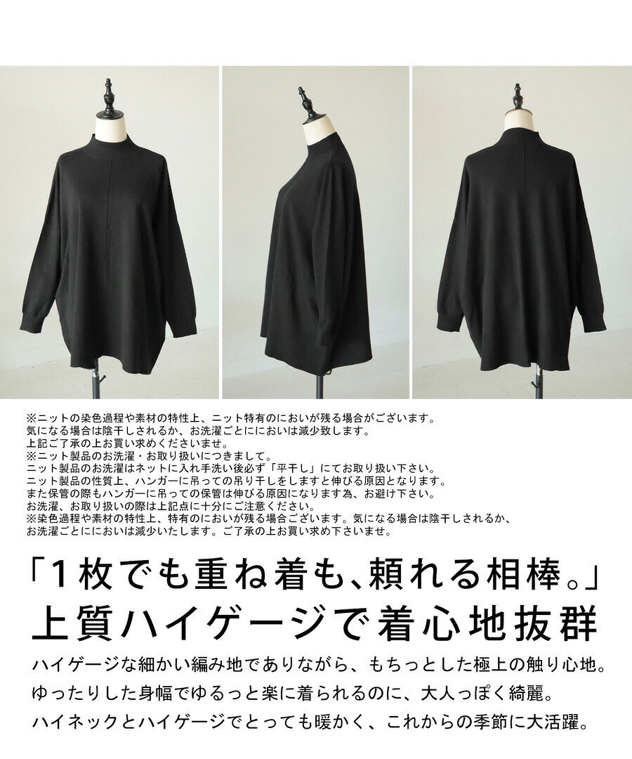 アウトレット 50%OFF ハイネックニット ニット レディース トップス 長袖 無地・メ...