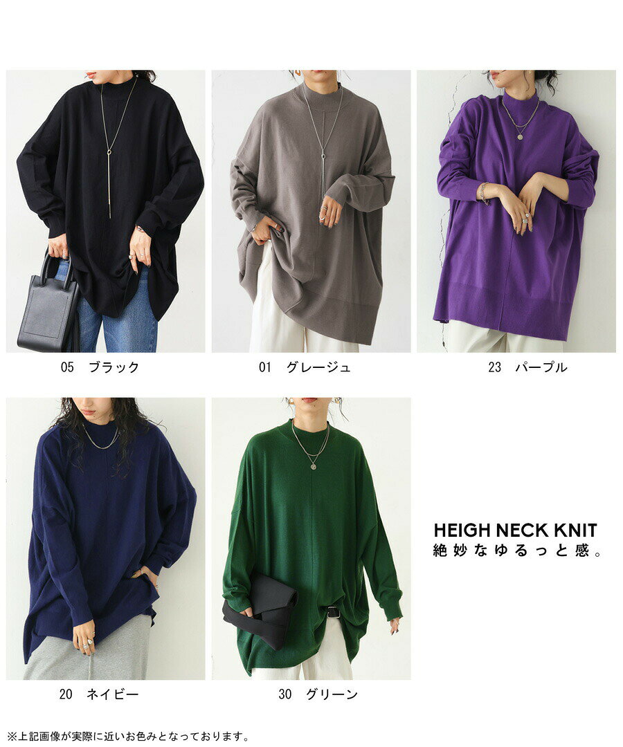 アウトレット 50%OFF ハイネックニット ニット レディース トップス 長袖 無地・メ...
