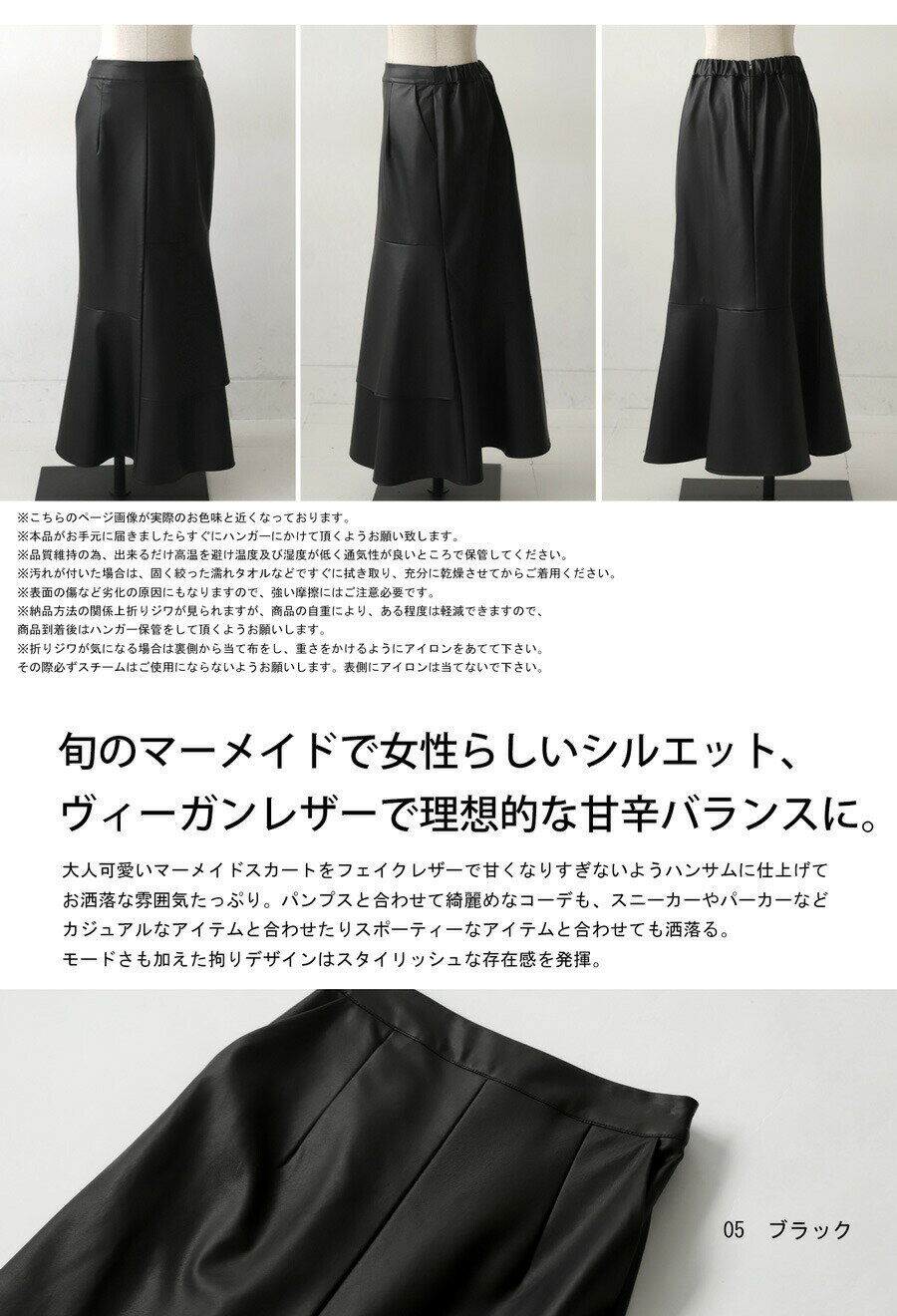アウトレット 50%OFF マーメイドスカート...の紹介画像2