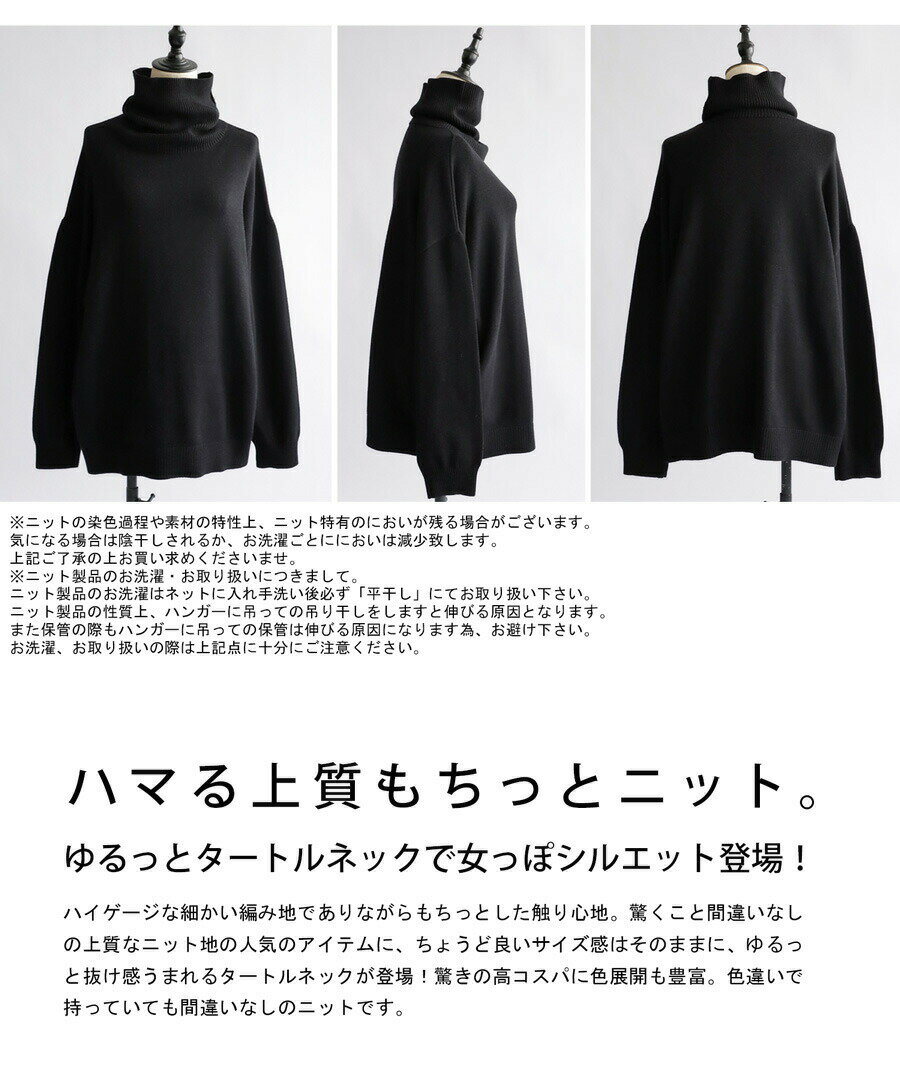 アウトレット 50%OFF タートルニット ニット レディース トップス 長袖 無地・メー...