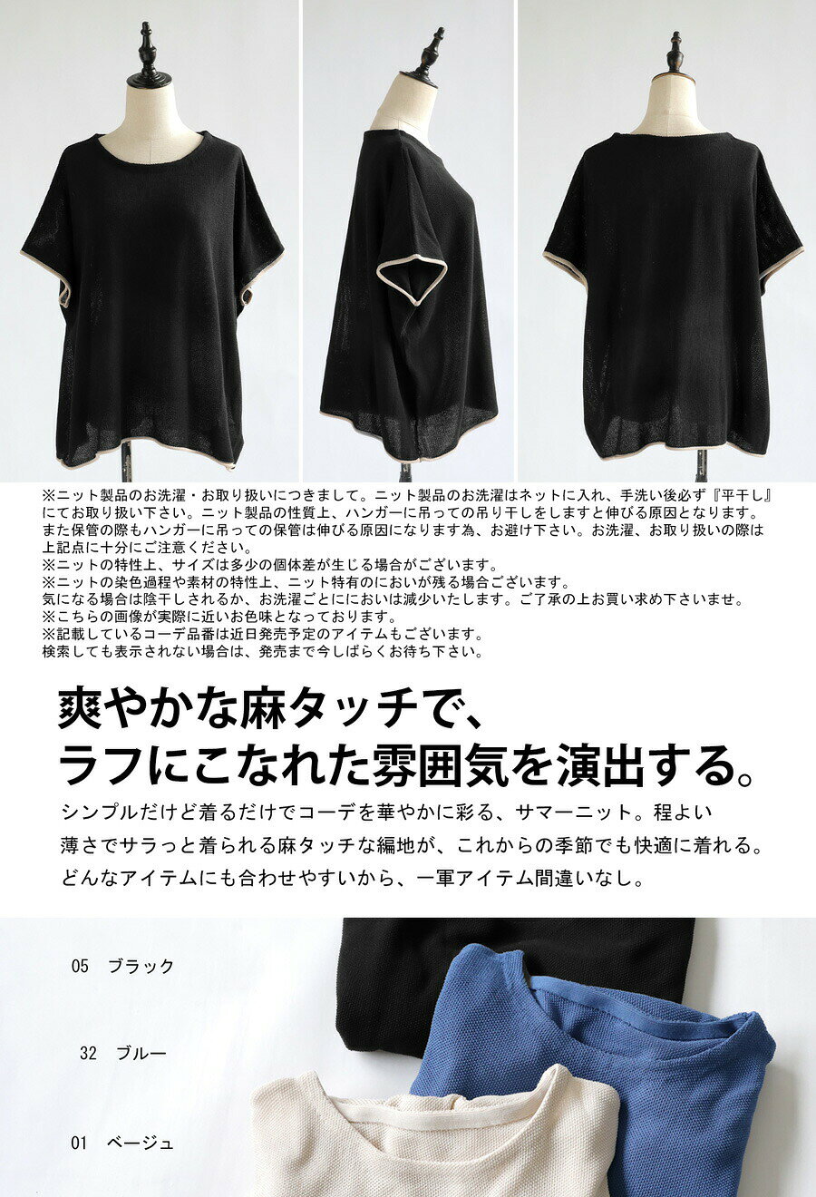 アウトレット 50%OFF サマーニット ニット レディース トップス 半袖 無地 丸首・(...