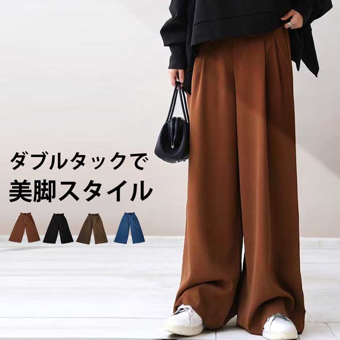 アウトレット 50%OFF ベルト付きワイドパンツ パンツ レディース ロング・メール便不可のサムネイル