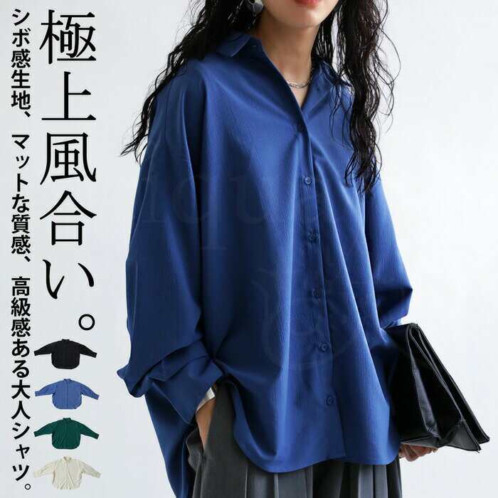 아울렛 50%OFF 셔츠 레이디스 셔츠 탑스 긴팔 레귤러 칼라·(80) 메일편 가능