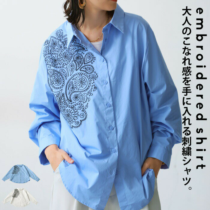 アウトレット 50%OFF 刺繍シャツ シャツ レディース トップス 羽織り・(100)メール便可【258B】