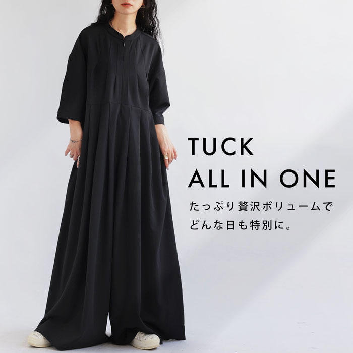 アウトレット 50%OFF オールインワン レディース 七分袖 無地 サロペット・メール便不可【258B】