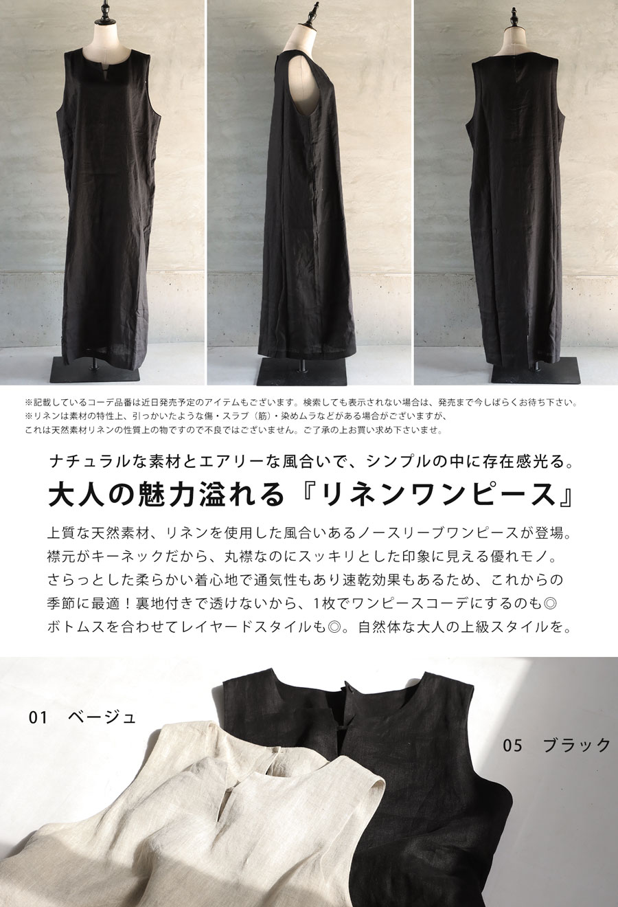 アウトレット 50%OFF リネンワンピース ワンピース レディース ロング 送料無料・...