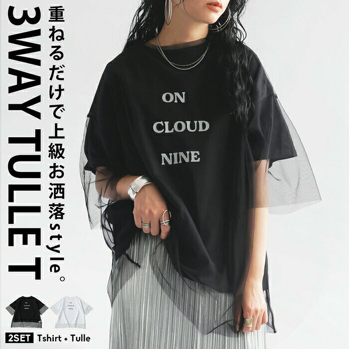 Rakuten - アウトレット 50%OFF レイヤード シアートップス Tシャツ レディース・(100)メール便可