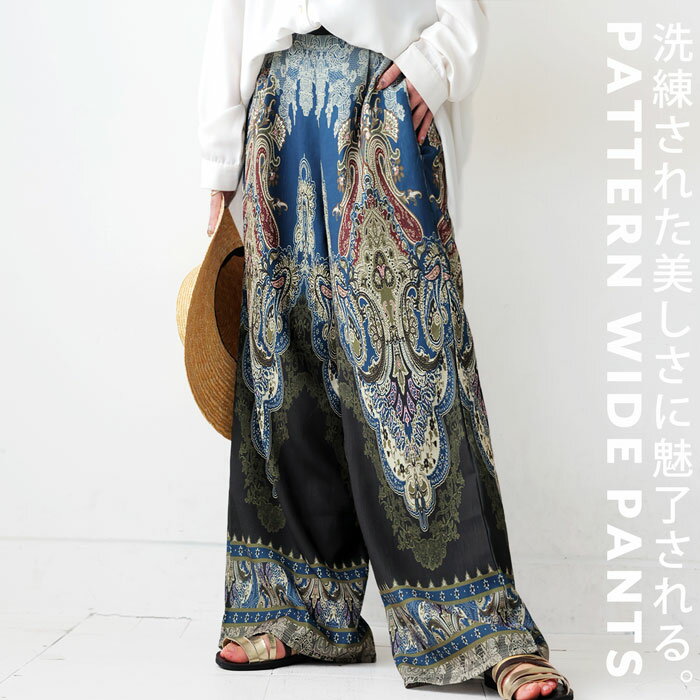 アウトレット 50%OFF ワイドパンツ パンツ レディース ボトムス ロング 送料無料・(500)メール便可