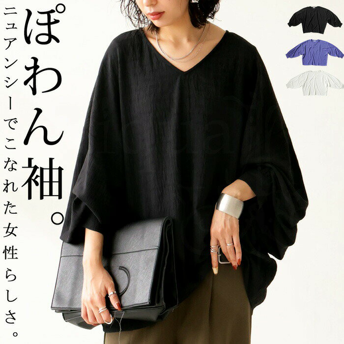 아울렛 50%OFF 풍선 소매 탑스 블라우스 레이디스 탑스·(100) 메일편 가능