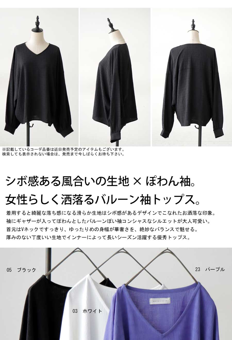 アウトレット 50%OFF バルーン袖トップス ブラウス レディース トップス・(100)メ...