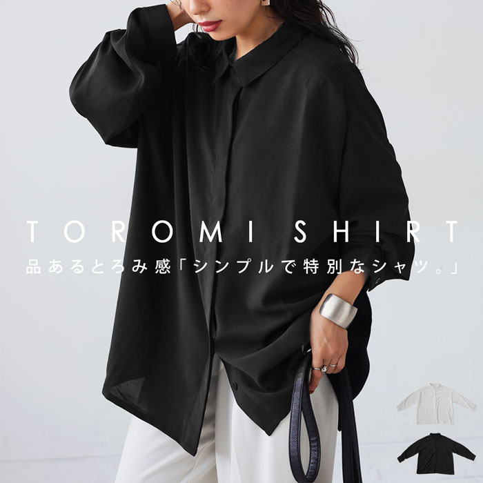 アウトレット50%OFFシャツレデ...