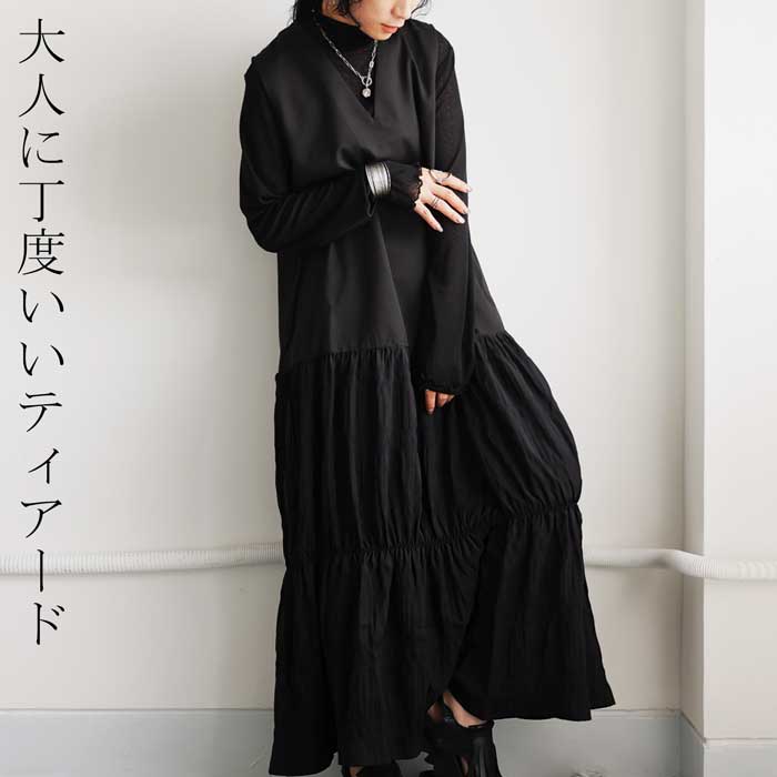 アウトレット 50%OFF ティアードワンピース ワンピース レディース ロング・メール便不可【258B】...