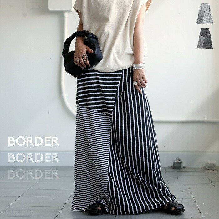 楽天市場】ボーダー スカートの通販
