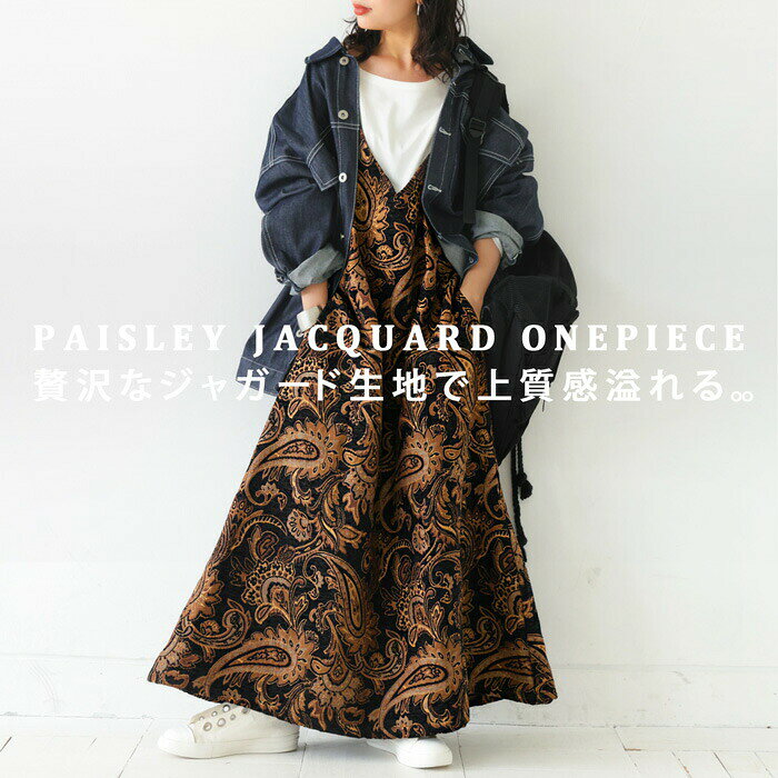 楽天市場】ペイズリー（オールインワン・サロペット｜レディース