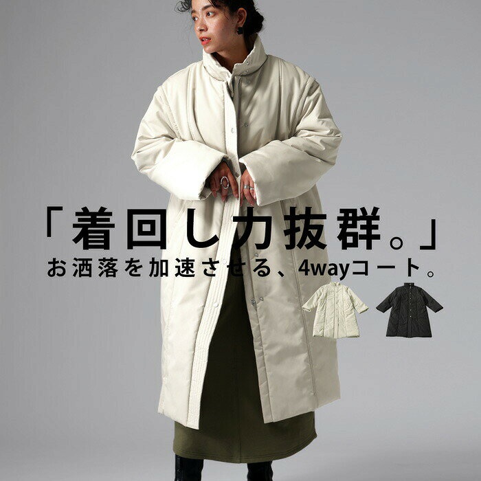 楽天市場】antiqua（着丈（トップス・コート・ジャケット）ロング丈