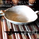 大人気の為、再再再入荷! 泉工芸白ハケメ手付鉢 アンティーク...