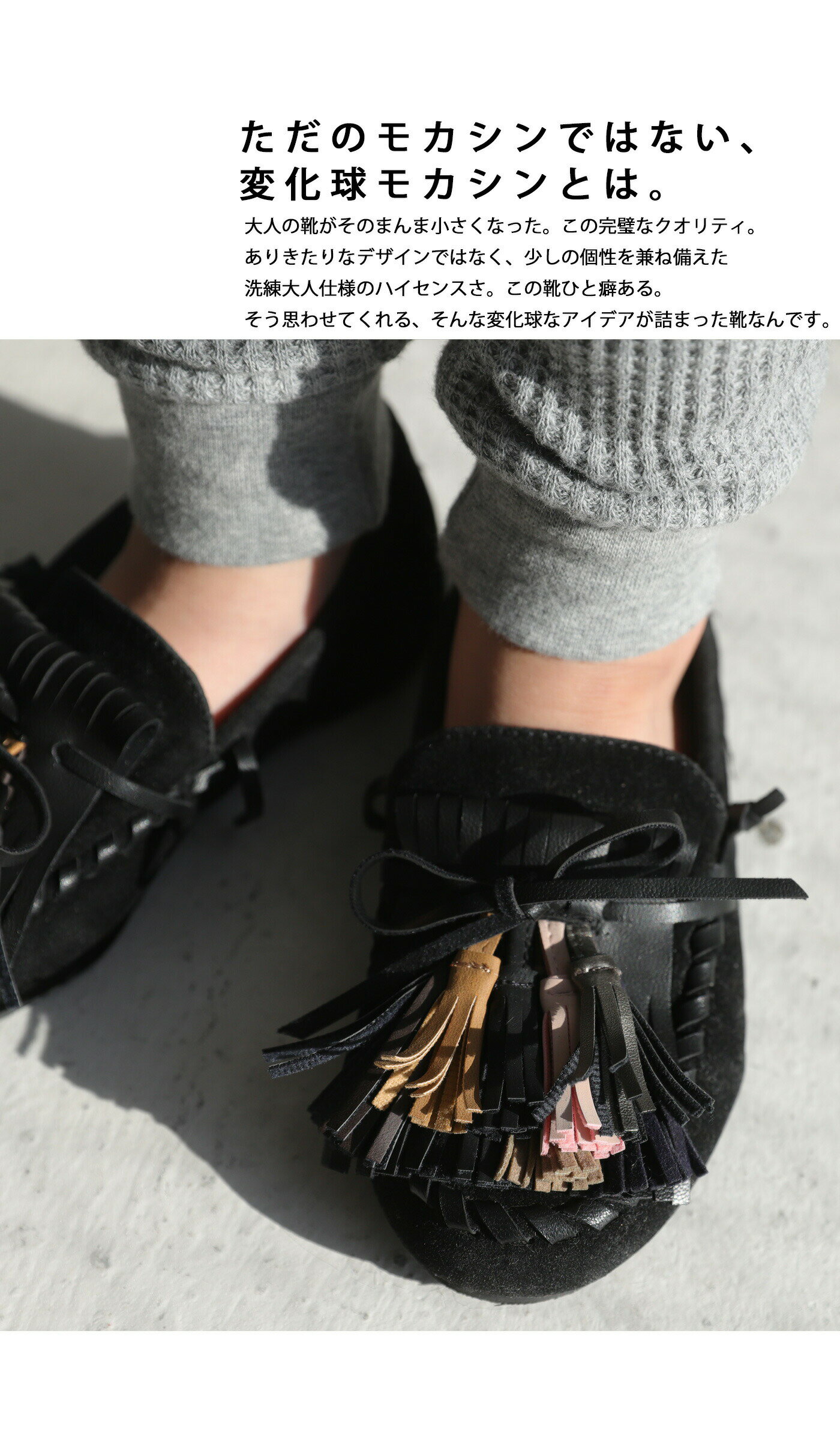 アウトレット50％OFF タッセルモカシン 靴 キッズ 子供服 ジュニア・メール便不可 TOY【248B】 3