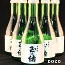 本醸造 玉の緒 清酒 300ml 宮城県 大崎市 橋平酒造店 日本酒 お酒