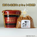 【メーカー直送】 鎌田醤油 淡色 米こうじ味噌2キロ 化粧箱入り ギフト 仙台味噌 プレゼント 贈り物 宮城県 仙台市 取り寄せ 蔵出し おいしい 味噌 お味噌 みそ 手作り味噌 こうじ味噌 麹味噌 …