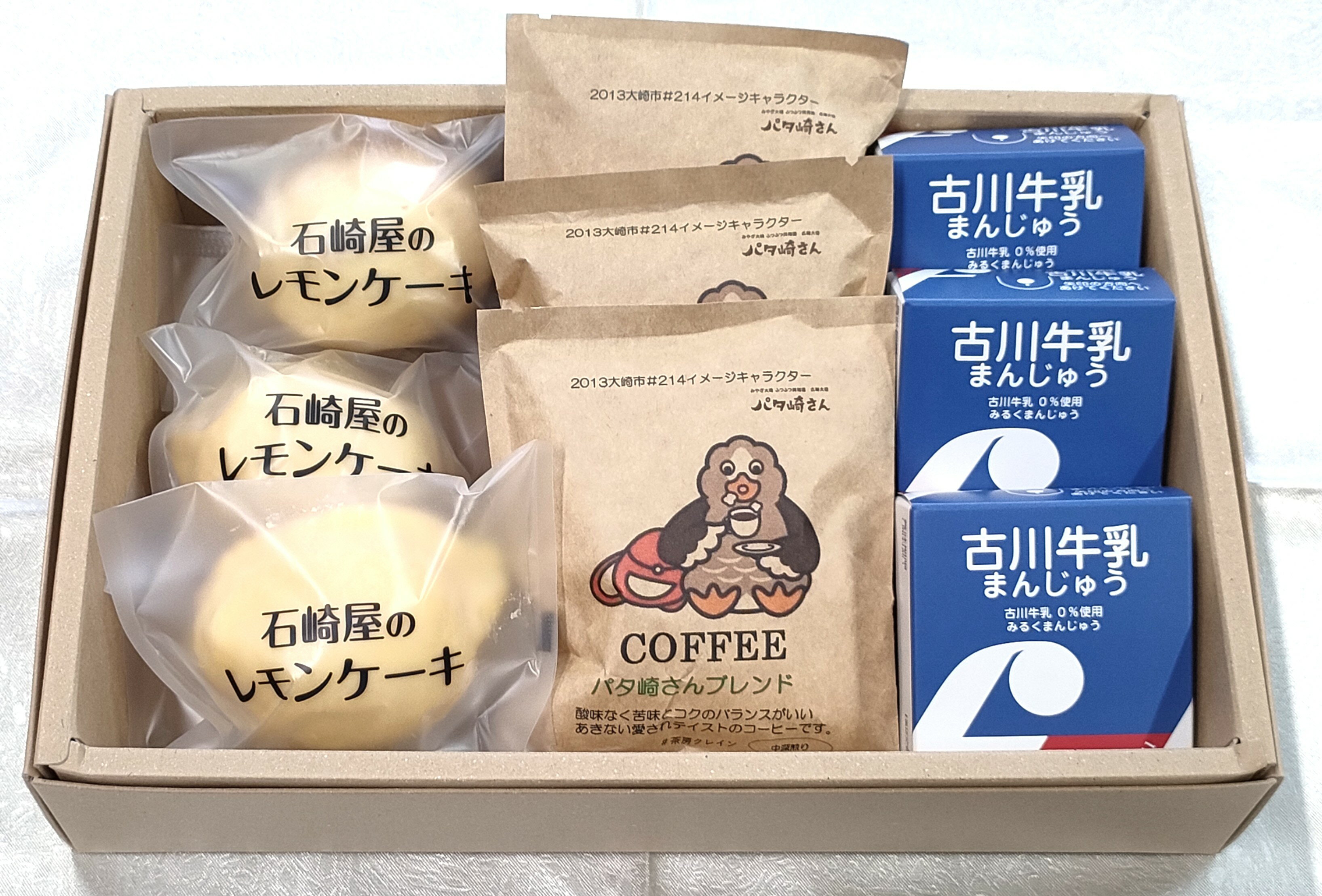 【冬ギフト・送料無料】大崎コーヒータイムセットお歳暮　冬ギフト　お菓子　かりんとう　ひまわりクッキー　牛乳まんじゅう　ずんだ煎餅　パパ好み　贈り物　お土産