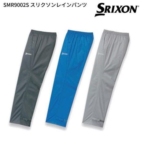 レインウェア メンズ 【送料無料】2019 ダンロップ DUNLOP スリクソン SRIXON ★ レインウエア パンツ のみ ★ SMR9002S